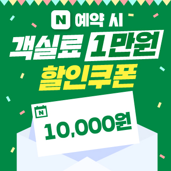 네이버