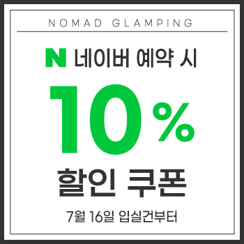 네이버